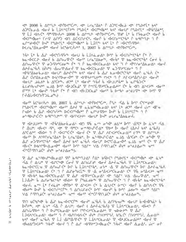 14734 CNC AR 2008_4L2 CR - page 200